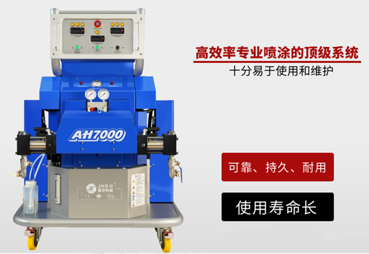 聚氨酯噴涂設備效果可以提現(xiàn)哪些方面？-山東濟南京華邦威