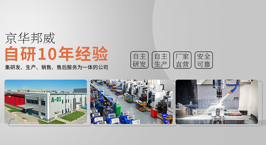 聚氨酯噴涂機多少錢？專業(yè)聚氨酯噴涂機經(jīng)銷商-京華邦威